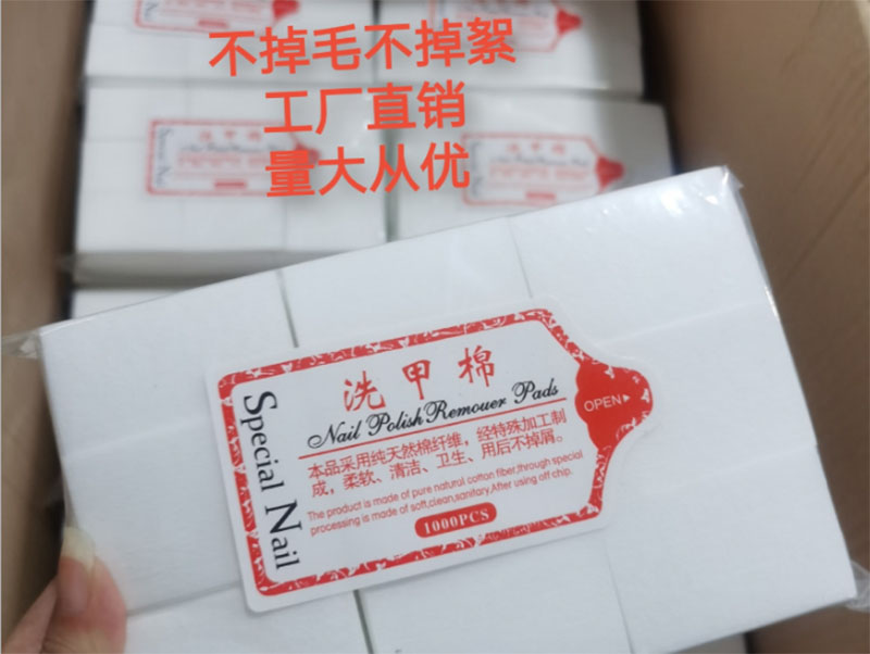 芜湖卸甲棉生产厂家